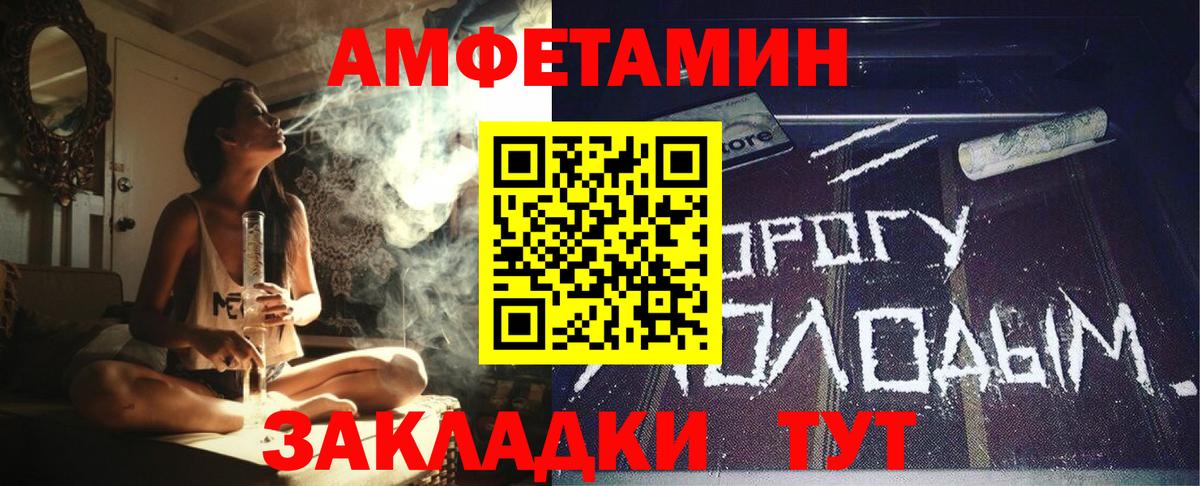 Мегион    онион  Вход с VPN  Amphetamine Premium  Amphetamine 