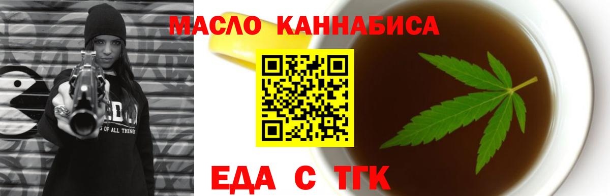Canna-Cookies конопля  Вход с VPN  Мегион 