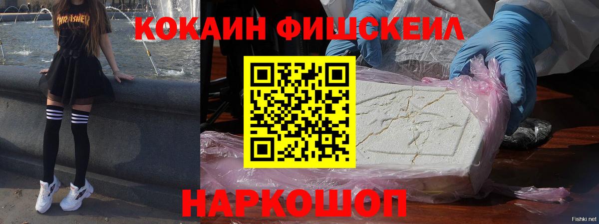 COCAIN  Вход с VPN  Мегион  КОКАИН Перу 