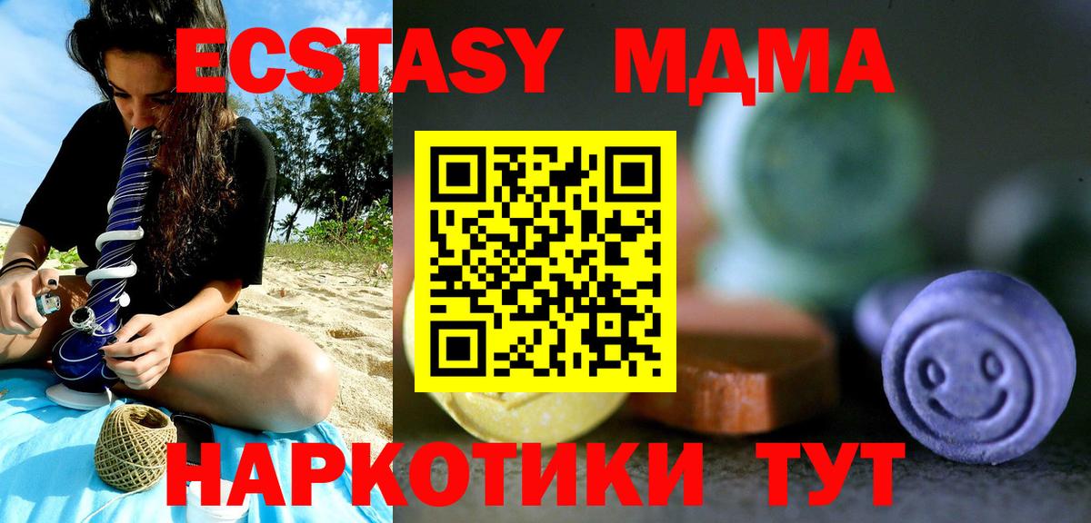 Мегион  Экстази louis Vuitton  ЭКСТАЗИ  omg зеркало  Вход с VPN 