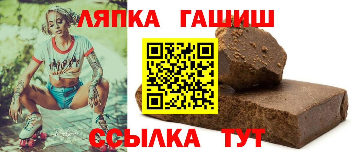 Мегион  Гашиш AMNESIA HAZE  Вход с VPN  Гашиш ice o lator 