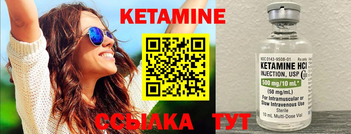 КЕТАМИН ketamine  КЕТАМИН VHQ  Мегион  Вход с VPN 