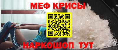 винт Бугуруслан