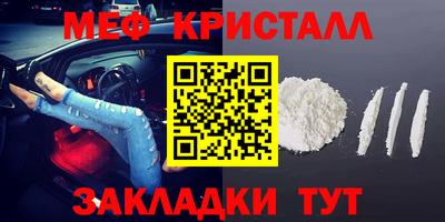 винт Бугуруслан