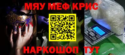 таблы Бузулук