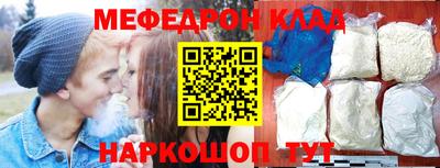 таблы Бузулук