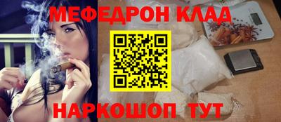 таблы Бузулук