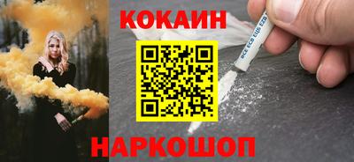 ПСИЛОЦИБИНОВЫЕ ГРИБЫ Будённовск