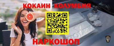 ПСИЛОЦИБИНОВЫЕ ГРИБЫ Будённовск