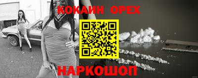 ПСИЛОЦИБИНОВЫЕ ГРИБЫ Будённовск