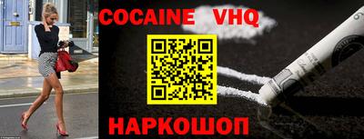ПСИЛОЦИБИНОВЫЕ ГРИБЫ Будённовск