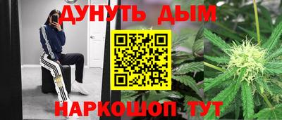 винт Бугуруслан