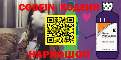 ПСИЛОЦИБИНОВЫЕ ГРИБЫ Будённовск