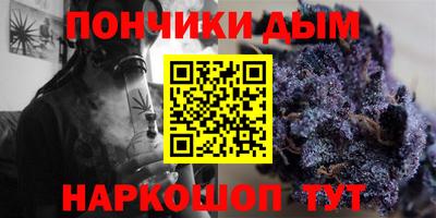 ПСИЛОЦИБИНОВЫЕ ГРИБЫ Будённовск