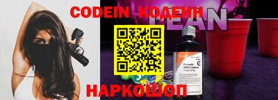 ПСИЛОЦИБИНОВЫЕ ГРИБЫ Будённовск