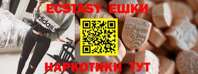 таблы Бузулук