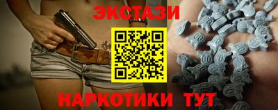 ПСИЛОЦИБИНОВЫЕ ГРИБЫ Будённовск