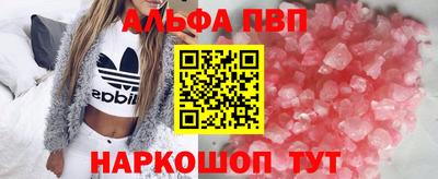 ПСИЛОЦИБИНОВЫЕ ГРИБЫ Будённовск