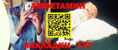 винт Бугуруслан