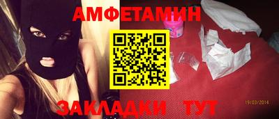винт Бугуруслан