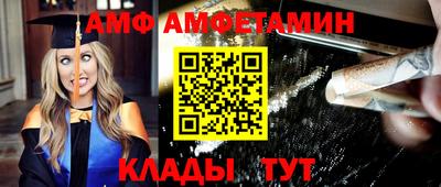 винт Бугуруслан