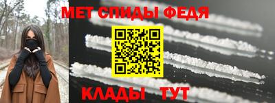 таблы Бузулук