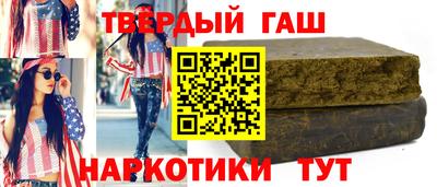 ПСИЛОЦИБИНОВЫЕ ГРИБЫ Будённовск