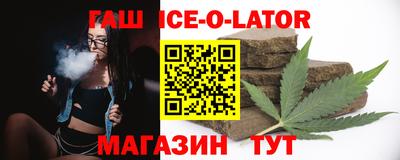 таблы Бузулук