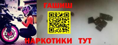 винт Бугуруслан