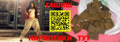 винт Бугуруслан