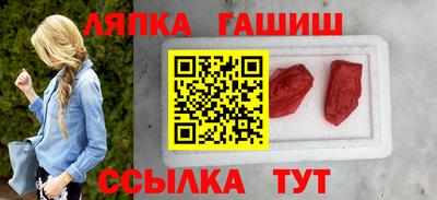 ПСИЛОЦИБИНОВЫЕ ГРИБЫ Будённовск