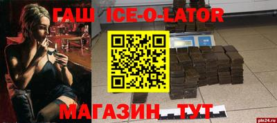 ПСИЛОЦИБИНОВЫЕ ГРИБЫ Будённовск
