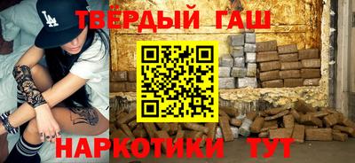 ПСИЛОЦИБИНОВЫЕ ГРИБЫ Будённовск