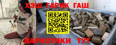 ПСИЛОЦИБИНОВЫЕ ГРИБЫ Будённовск