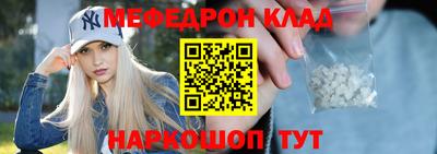 винт Бугуруслан