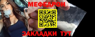 таблы Бузулук