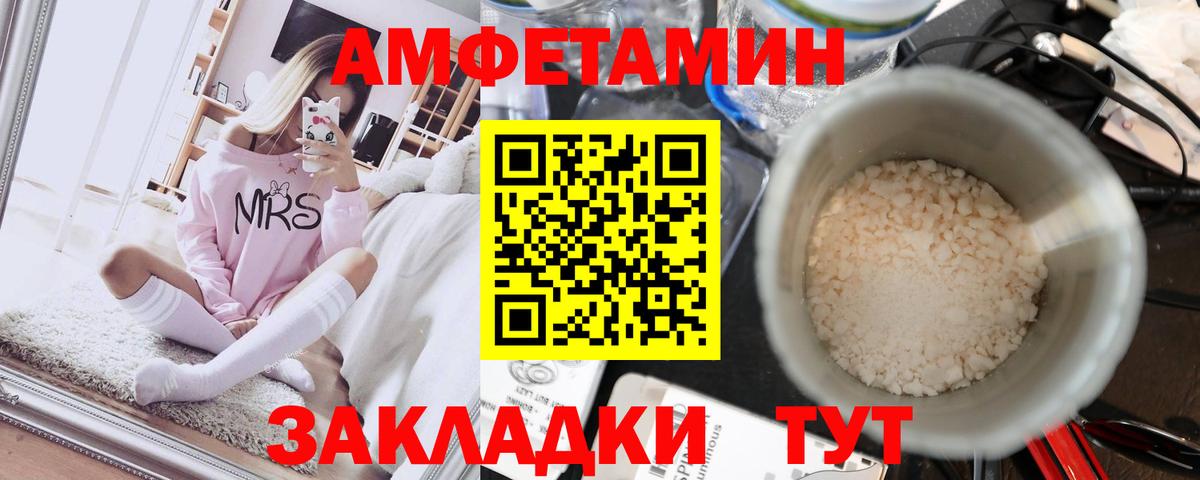 Мегион  МЕТАМФЕТАМИН кристалл  Вход с VPN  МЕТАМФЕТАМИН кристалл 