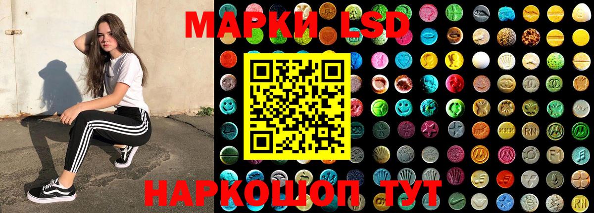 Марки 25I-NBOMe 1500мкг  Марки 25I-NBOMe 1500мкг  где найти наркотики  Мегион  Вход с VPN 
