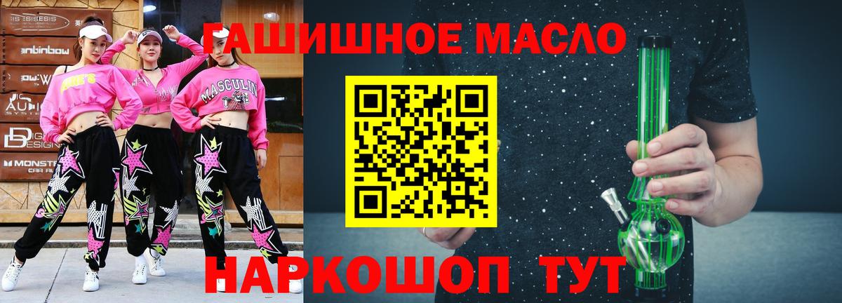 ТГК гашишное масло  Вход с VPN  МЕГА ССЫЛКА  Мегион  Дистиллят ТГК концентрат 