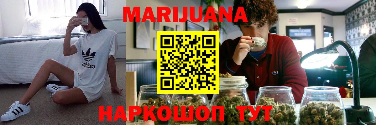 Канабис OG Kush  Вход с VPN  Мегион  Конопля марихуана 
