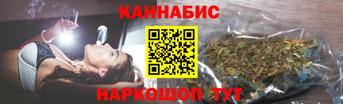 Каннабис THC 21% Мегион